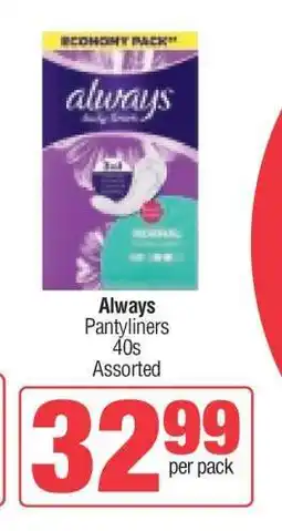 Spar ALWAYS PANTYLINERS offer