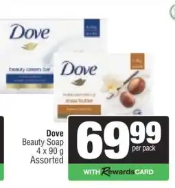 Spar Dove Beauty Soap offer