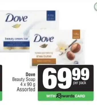 Spar Dove Beauty Soap offer