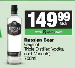 Spar RUSSIAN BEAR offer