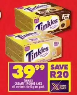 Shoprite Tinkies creamy sponge cake offer