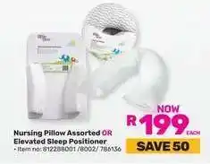 Game Nursing Pillow Assorted OR Elevated Sleep Positioner offer