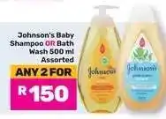 Game Johnson’s Baby Shampoo OR Bath Wash 500 ml Assorted offer