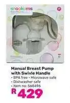 Game Manual Breast Pump with Swivel Handle offer