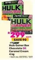 Game Hulk Gainer Box offer