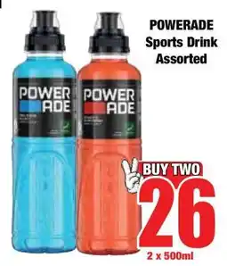 Boxer POWERADE Sports Drink Assorted offer
