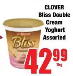 Boxer CLOVER Bliss Double Cream Yoghurt Assorted offer