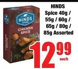 Boxer HINDS Spice 40g / 55g / 60g / 65g / 80g / 85g Assorted offer