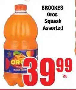 Boxer Brookes Oros Squash Assorted offer
