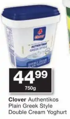 Checkers Clover Authentikos Plain Greek Style Double Cream Yoghurt offer