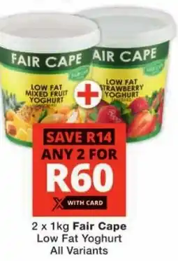 Checkers Fair Cape Low Fat Yoghurt All Variants offer