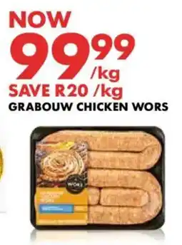 Woolworths Grabouw chicken wors offer