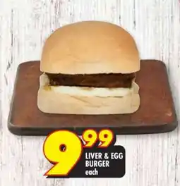 Shoprite LIVER & EGG BURGER offer