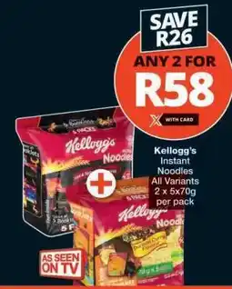 Checkers Kellogg's Instant Noodles offer