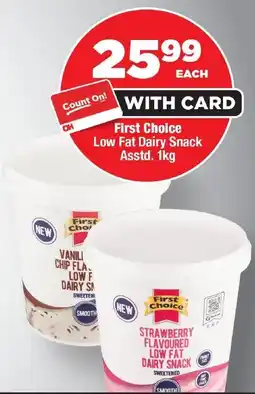 OK Foods First Choice Low Fat Dairy Snack offer