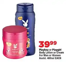 OK Foods Playboy or Playgirl Body Lotion or Cream For Men or Women offer