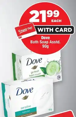 OK Foods Dove Bath Soap offer
