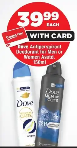 OK Foods Dove Antiperspirant Deodorant for Men or Women offer