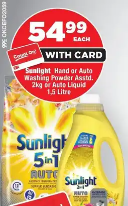 OK Foods Sunlight Hand or Auto Washing Powder or Auto Liquid offer