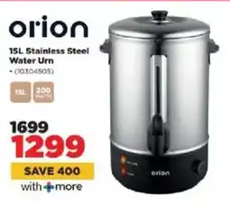 HiFi Corp Orion Stainless Steel Water Urn offer