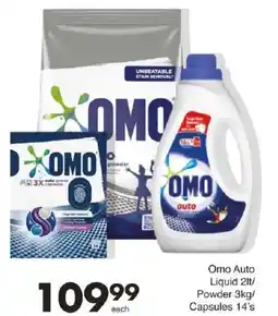 Save Hyper Omo Auto Liquid/ Powder/ Capsules offer