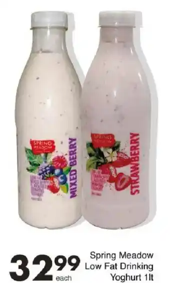 Save Hyper Spring Meadow Low Fat Drinking Yoghurt offer