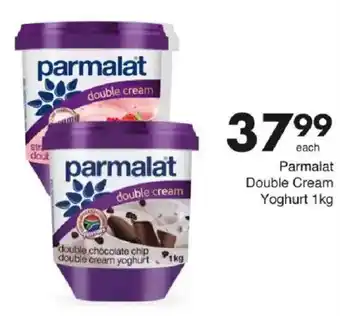 Save Hyper Parmalat Double Cream Yoghurt offer