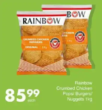 Save Hyper Rainbow Crumbed Chicken Pops/ Burgers/ Nuggets offer