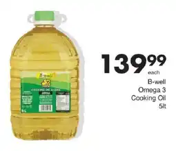 Save Hyper B-well Omega 3 Cooking Oil offer