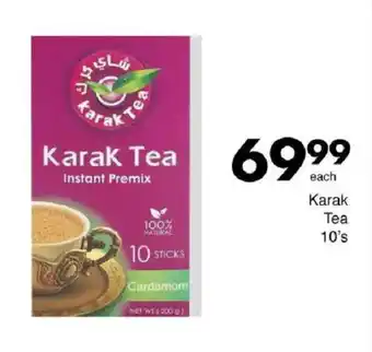 Save Hyper Karak Tea offer