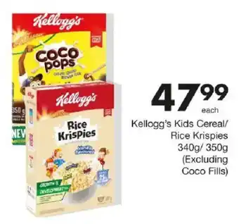 Save Hyper Kellogg's Kids Cereal/ Rice Krispies offer