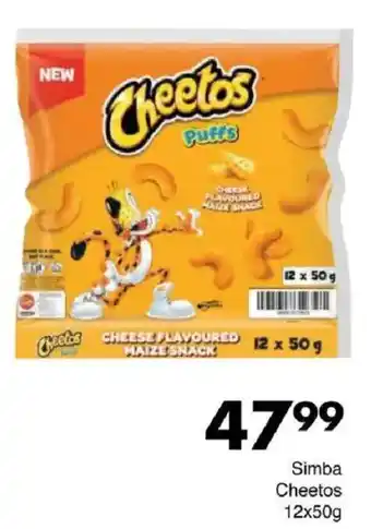 Save Hyper Simba Cheetos offer