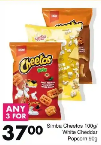 Save Hyper Simba Cheetos/ White Cheddar Popcorn offer