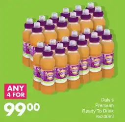 Save Hyper Daly's Premium Ready To Drink offer