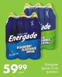 Save Hyper Energade Sports Drink offer