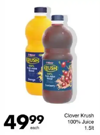 Save Hyper Clover Krush 100% Juice offer