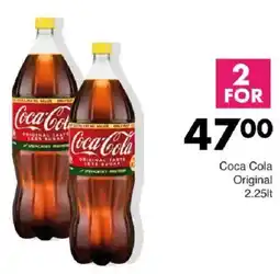 Save Hyper Coca Cola Original offer