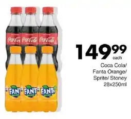 Save Hyper Coca Cola/ Fanta Orange/ Sprite/ Stoney offer