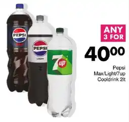 Save Hyper Pepsi Max/ Light/ 7up Cooldrink offer