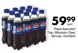 Save Hyper Pepsi Assorted/ 7up/ Mountain Dew/ Mirinda offer