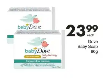 Save Hyper Dove Baby Soap offer