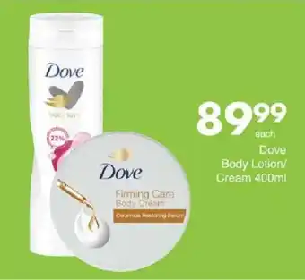 Save Hyper Dove Body Lotion/ Cream offer