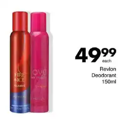 Save Hyper Revlon Deodorant offer