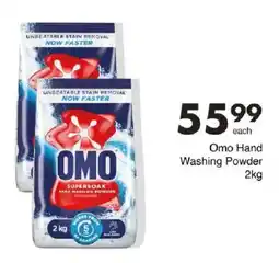 Save Hyper Omo Hand Washing Powder offer