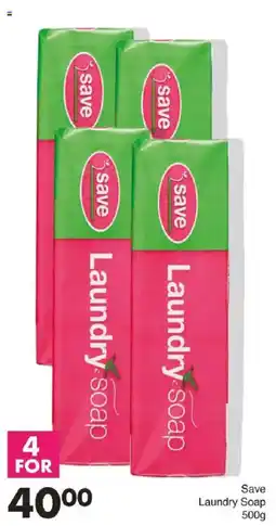 Save Hyper Save Laundry Soap offer