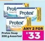 Game Protex Soap 200 g Assorted offer
