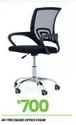 Fair Price Basic Office Chair 40-1193 offer