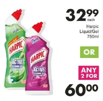 Save Hyper Harpic Liquid/ Gel offer