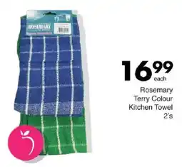 Save Hyper Rosemary Terry Colour Kitchen Towel offer