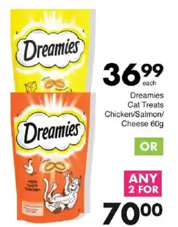 Save Hyper Dreamies Cat Treats Chicken/ Salmon/ Cheese offer